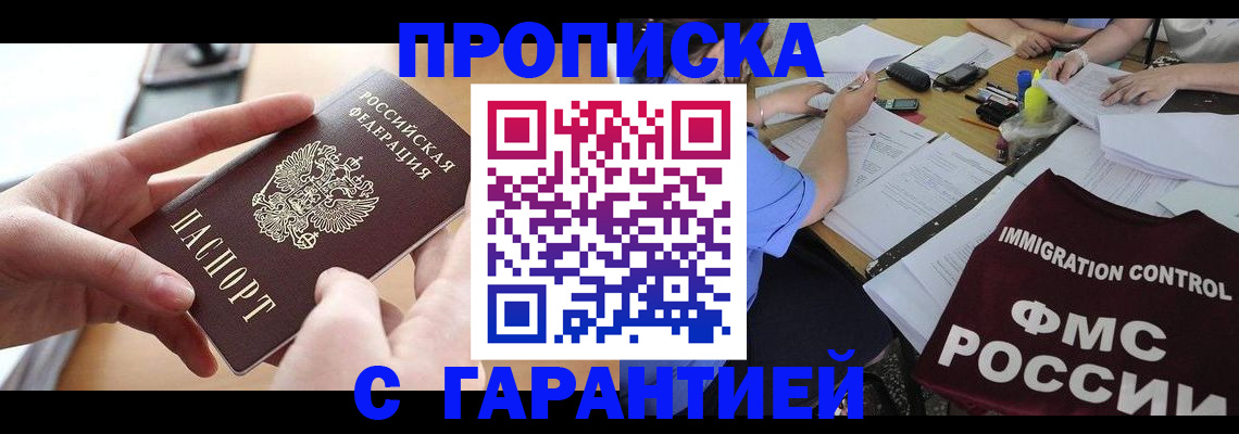 регистрация для школы в Курчалом